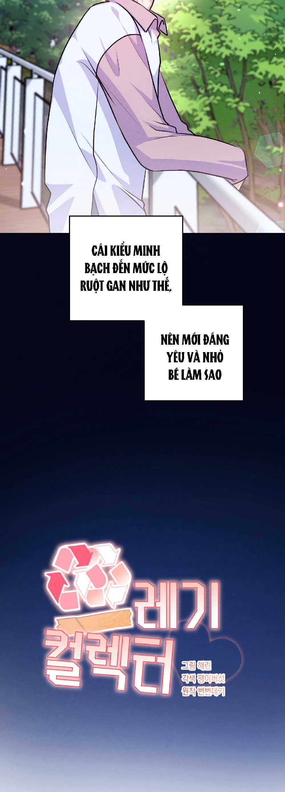 Kẻ Thu Gom Rác Chapter 15 - Trang 3