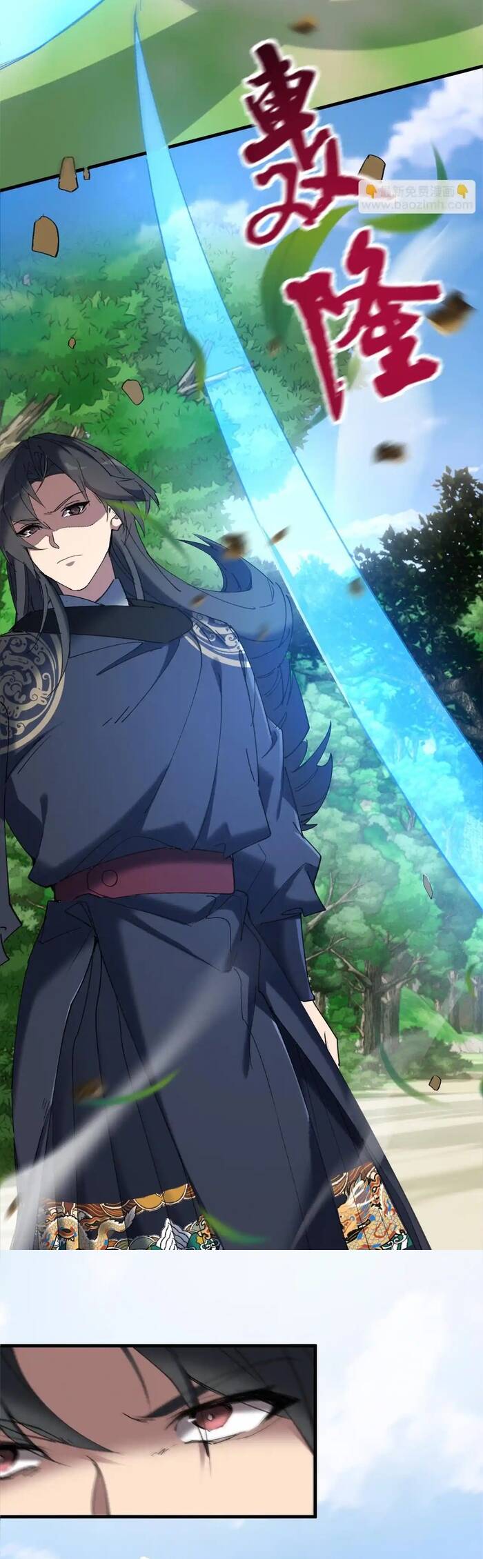 Kẻ Thù Truy Cùng Diệt Tận Lại Biến Thành Đạo Lữ Của Tôi Chapter 19 - Trang 2