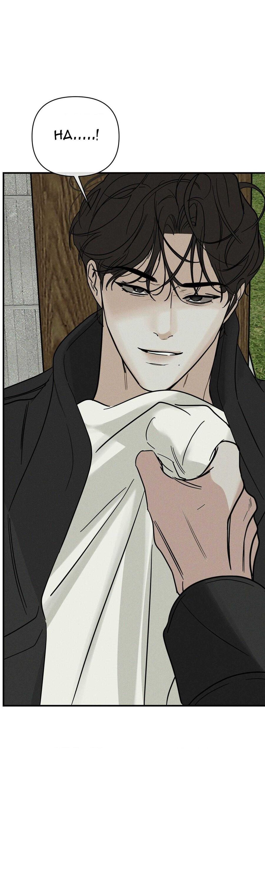 Kẻ Thù Chapter 39 - Trang 2
