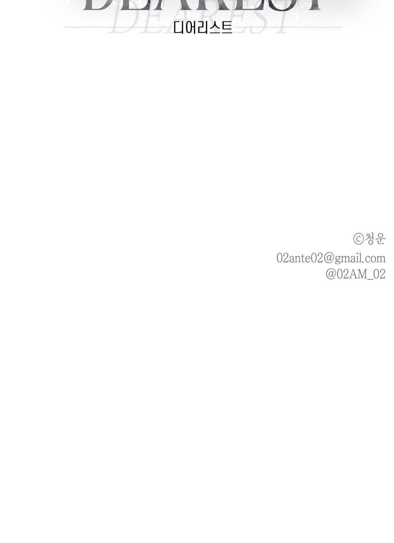 Kẻ Thù Chapter 44 - Trang 2