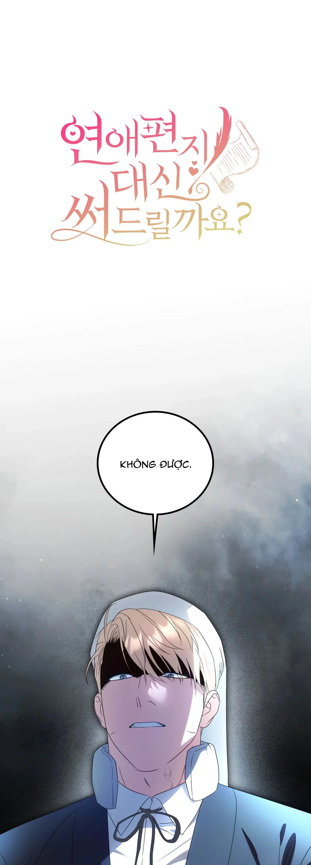 KẺ VIẾT THAY THƯ TÌNH Chapter 28 - Trang 3