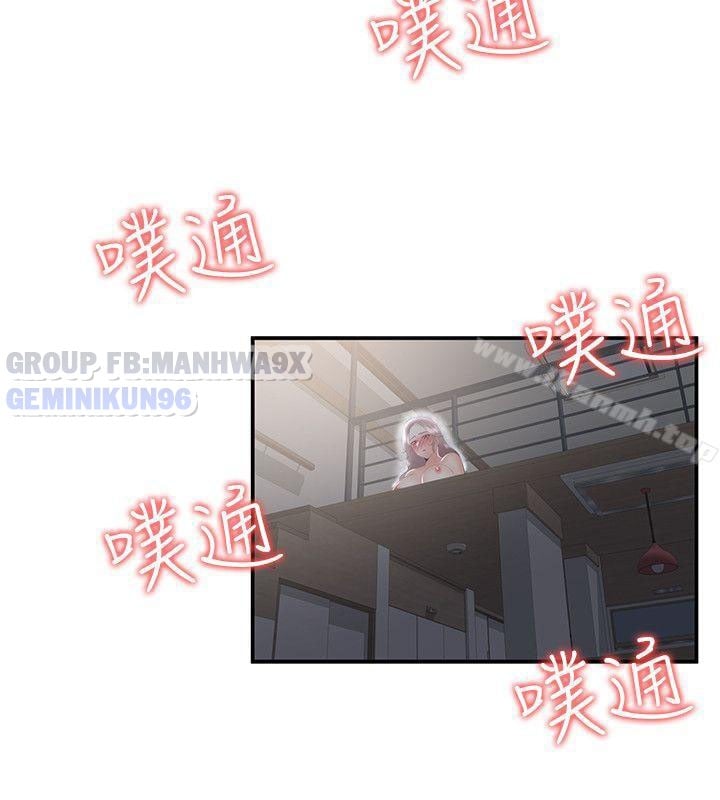 Keo Son Môi Chapter 32 - Trang 2