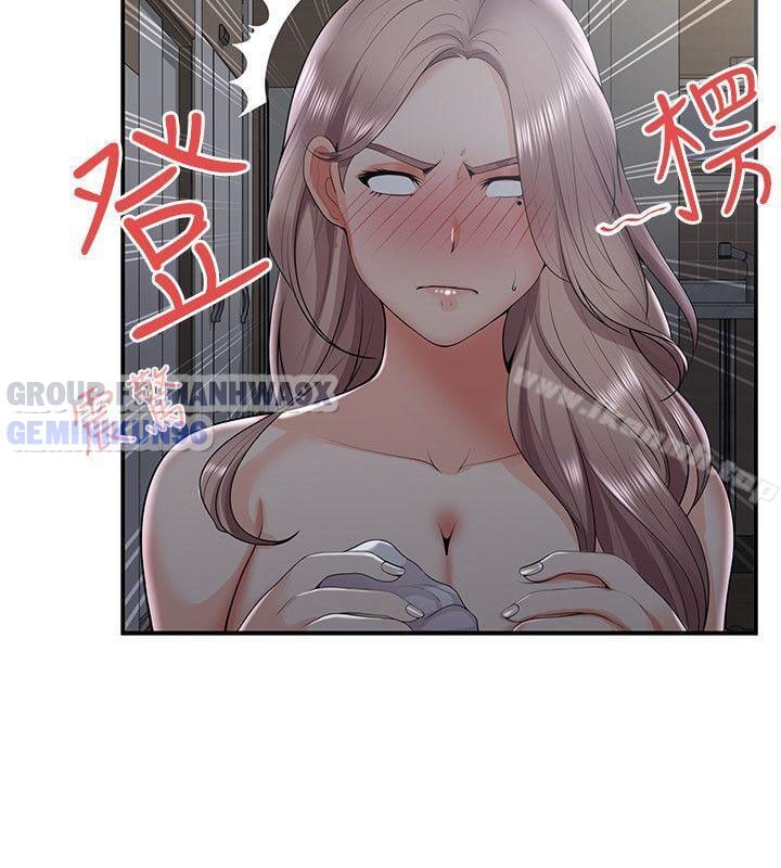 Keo Son Môi Chapter 33 - Trang 2