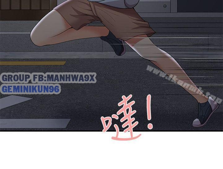 Keo Son Môi Chapter 35 - Trang 2