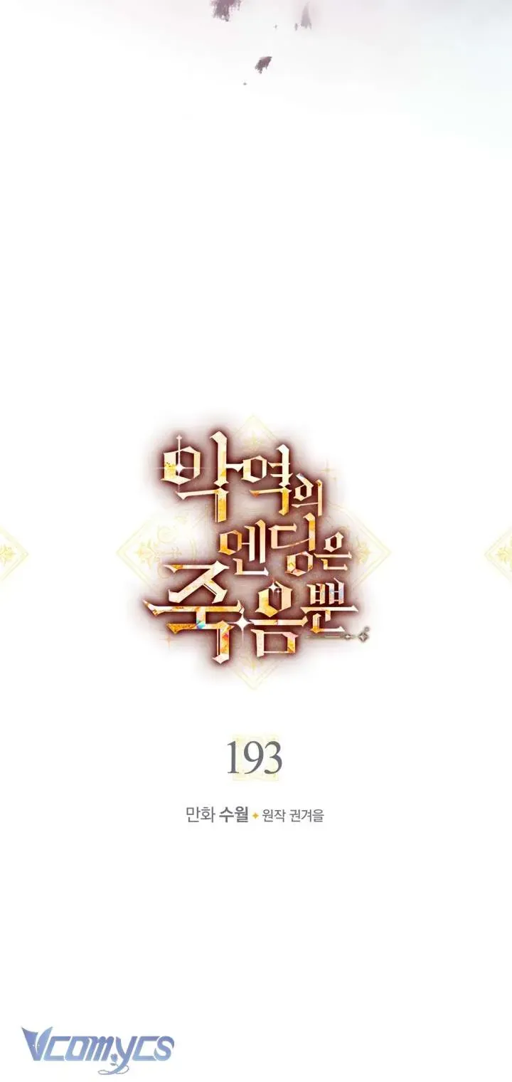 kết cục của nhân vật phản diện chỉ có thể là cái chết Chapter 193 5