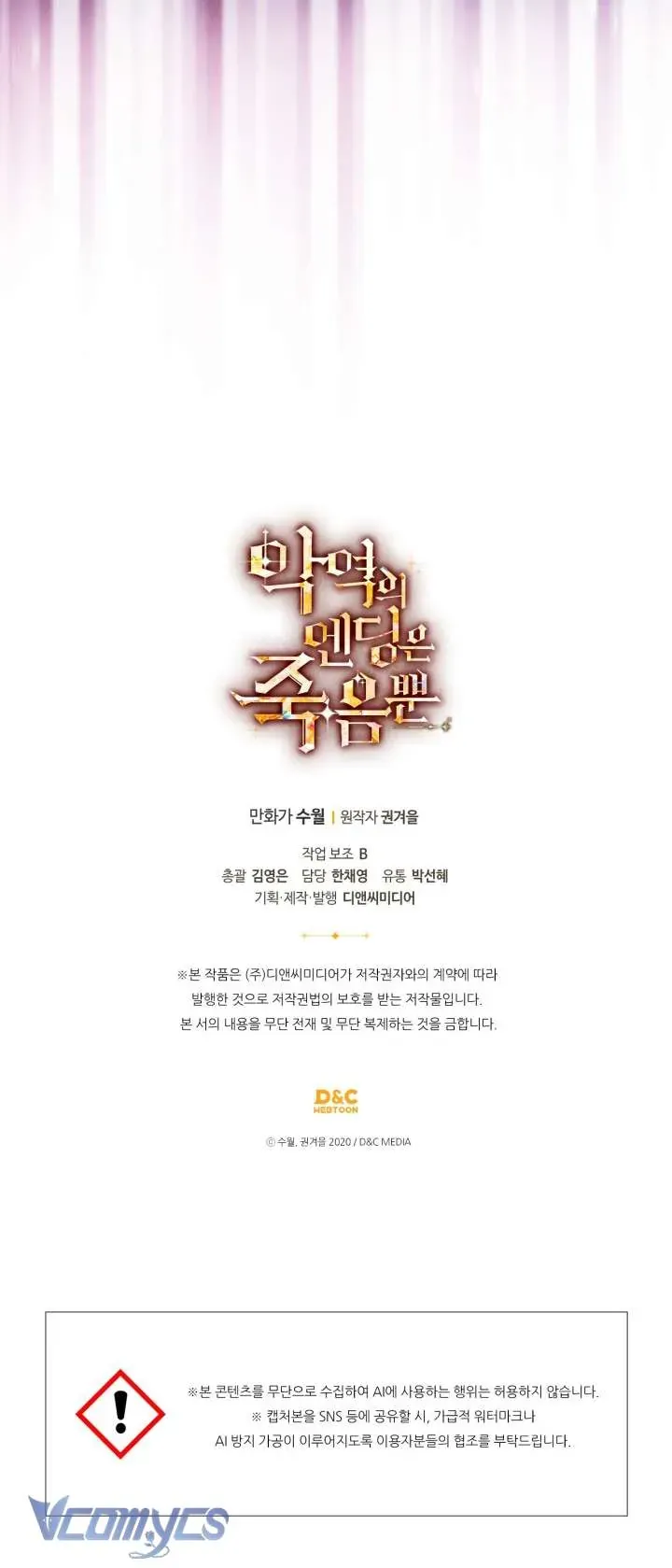 kết cục của nhân vật phản diện chỉ có thể là cái chết Chapter 193 68