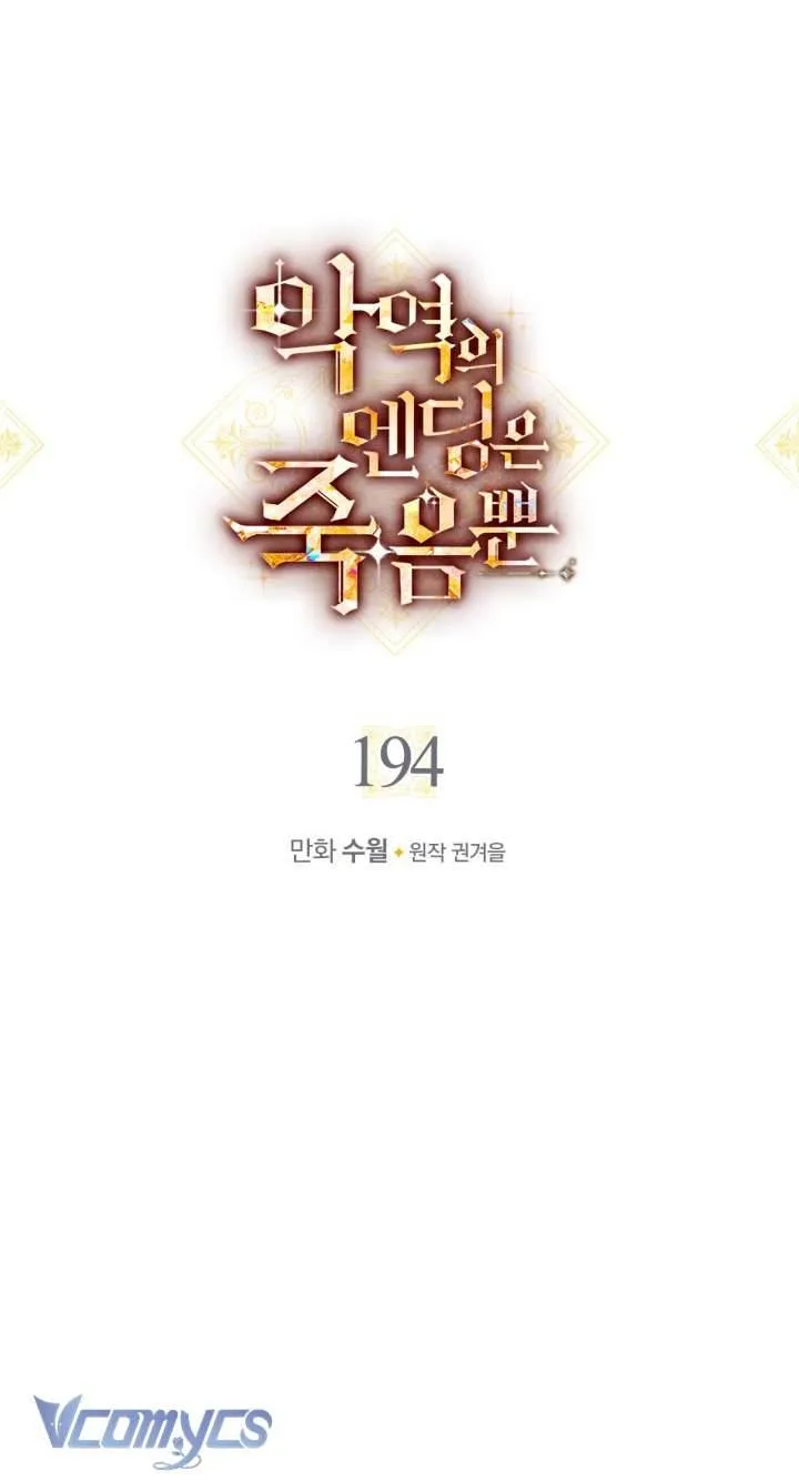 kết cục của nhân vật phản diện chỉ có thể là cái chết Chapter 194 6