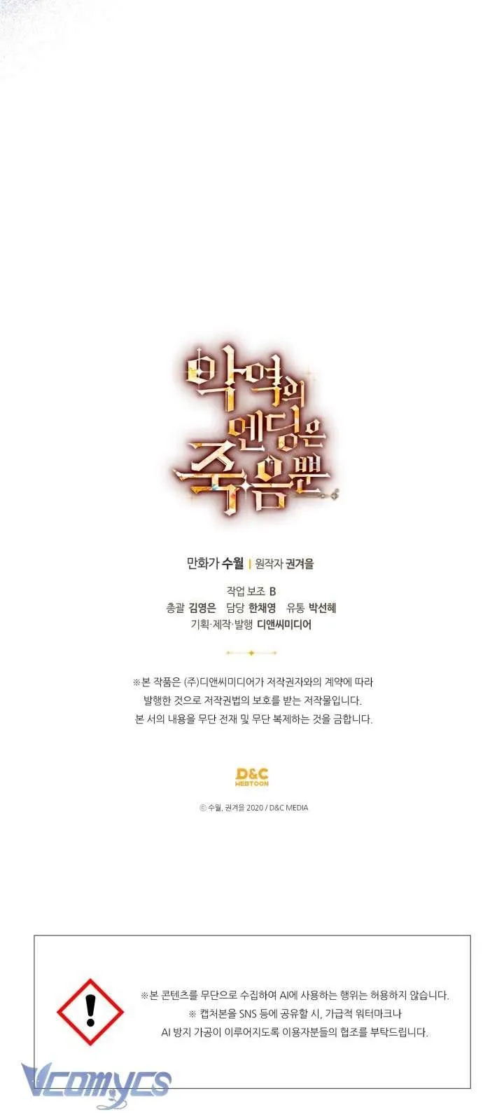 kết cục của nhân vật phản diện chỉ có thể là cái chết Chapter 194 67