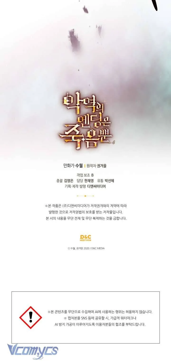 kết cục của nhân vật phản diện chỉ có thể là cái chết Chapter 195 61