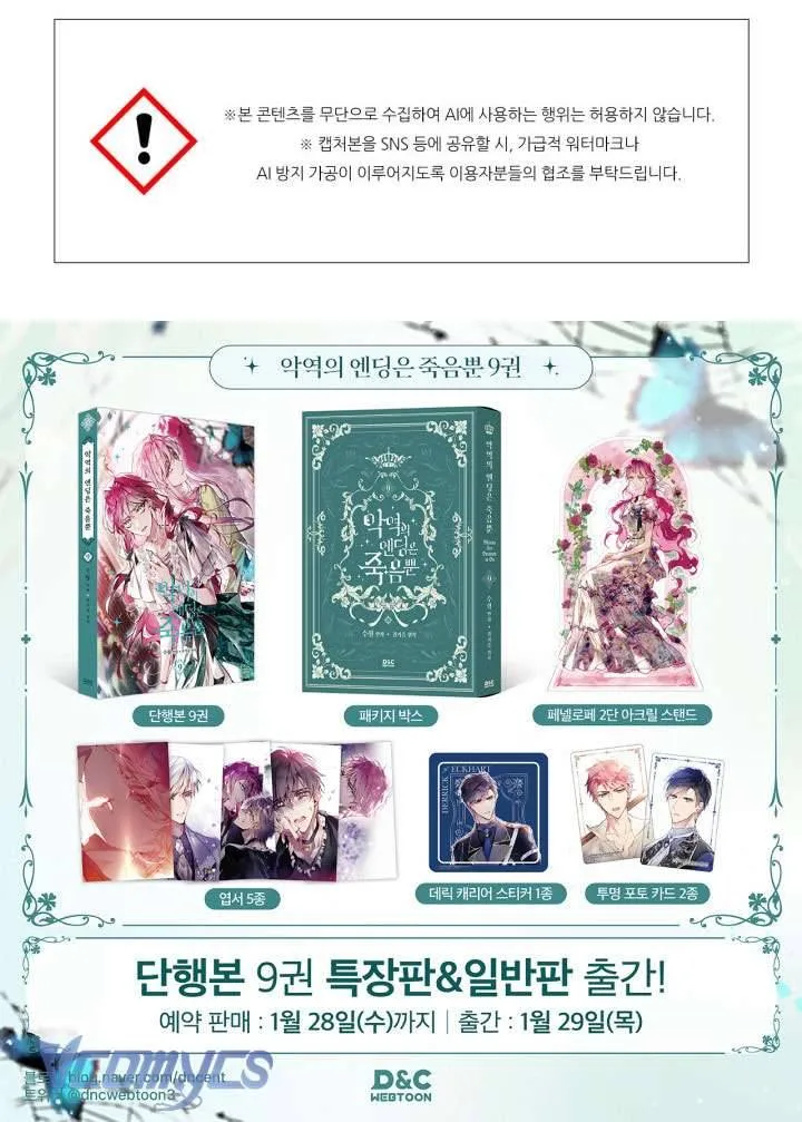 kết cục của nhân vật phản diện chỉ có thể là cái chết Chapter 196 65