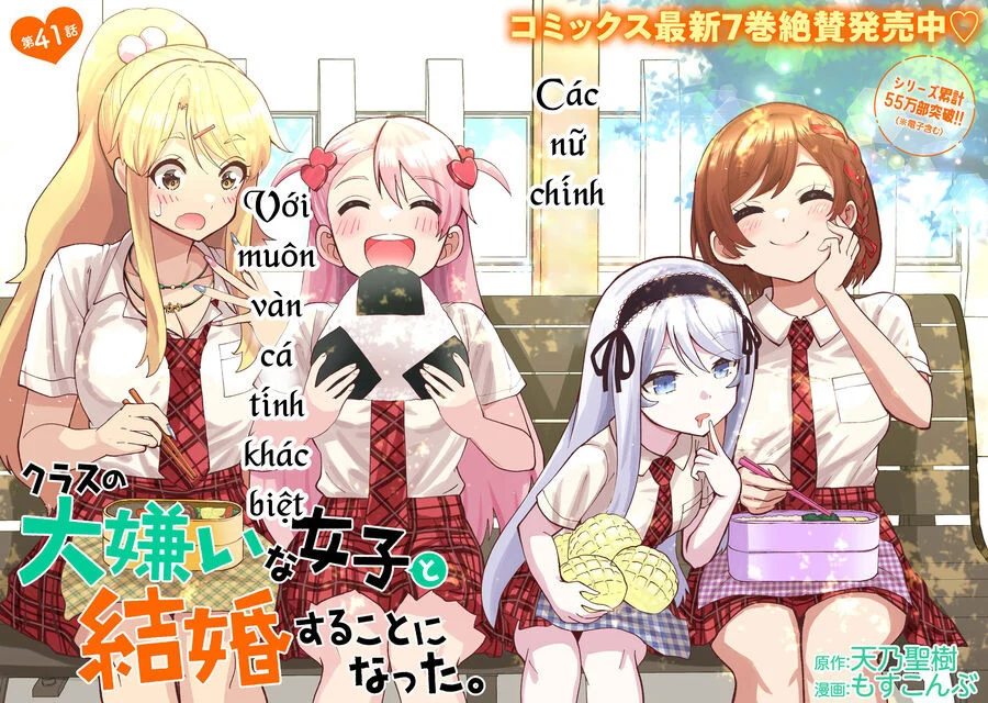 Kết Hôn Với Người Mà Tôi Ghét Nhất Chapter 41 - Trang 2