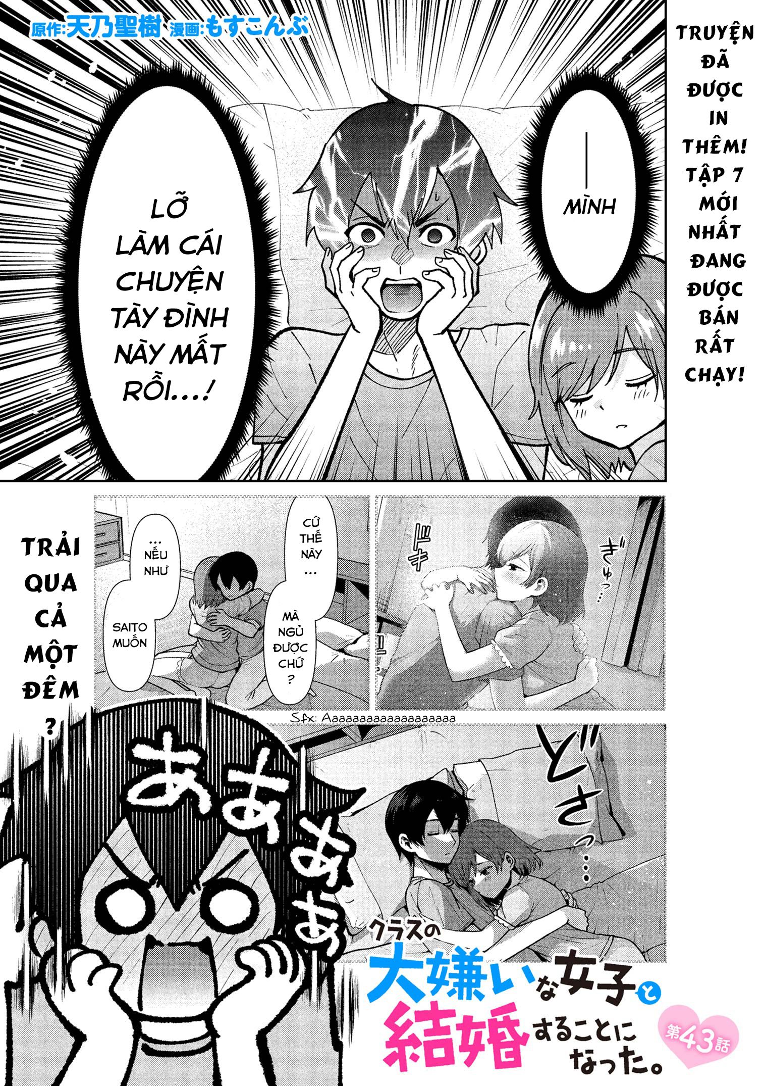 Kết Hôn Với Người Mà Tôi Ghét Nhất Chapter 43 2