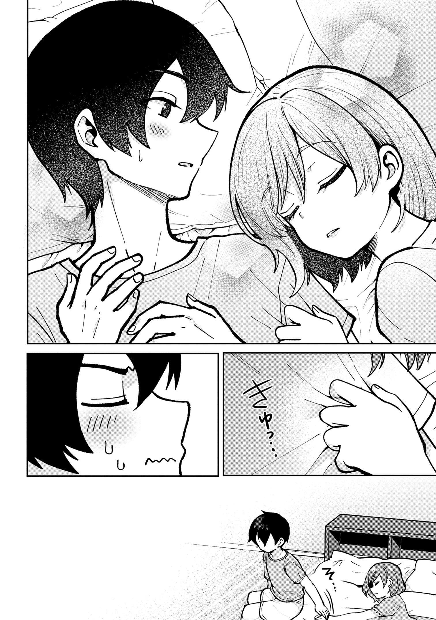 Kết Hôn Với Người Mà Tôi Ghét Nhất Chapter 43 3