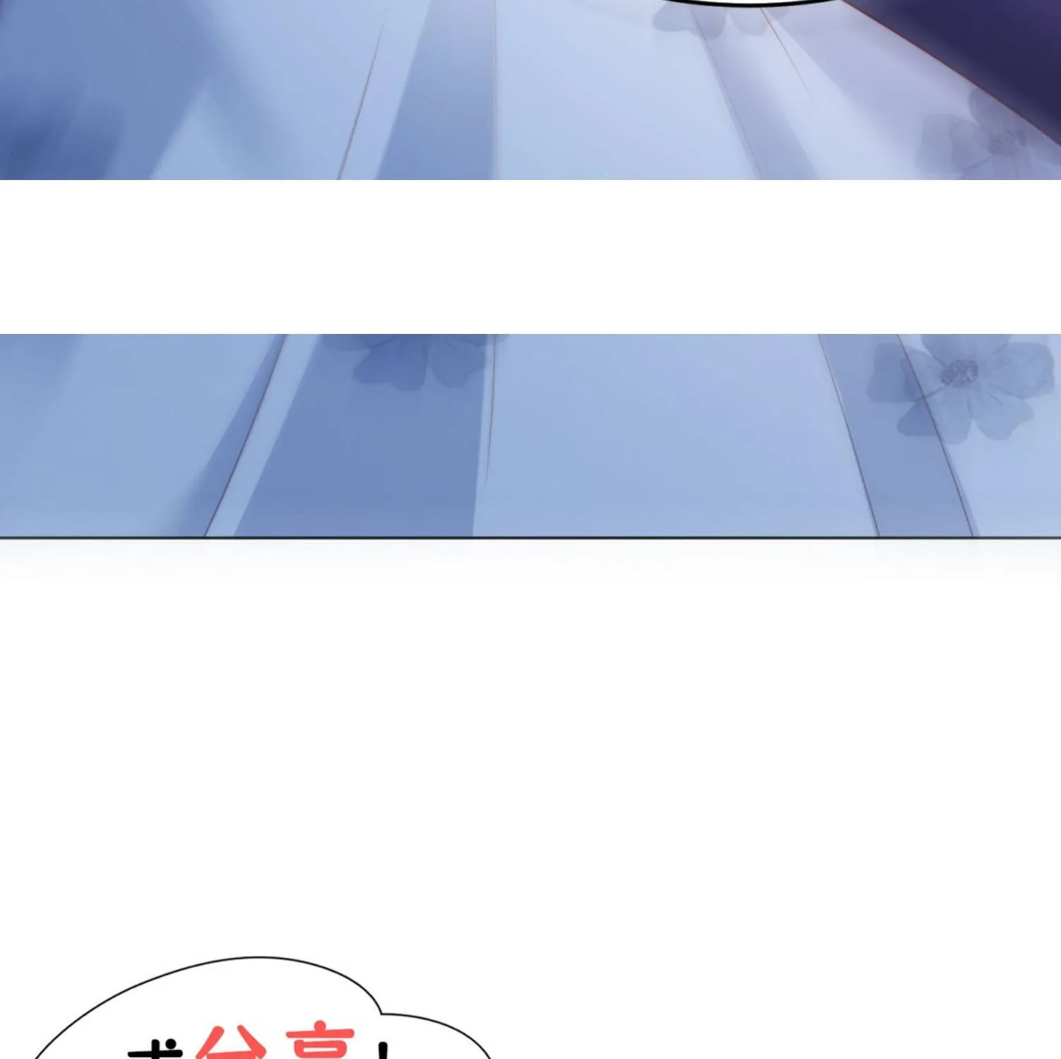 Kết Hôn Với Ông Chồng Thực Vật Chapter 79 140