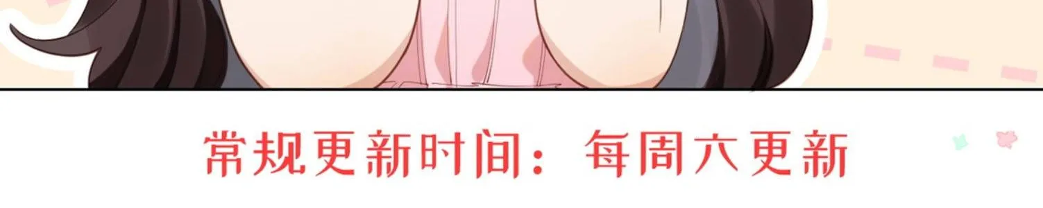 Kết Hôn Với Ông Chồng Thực Vật Chapter 79 142