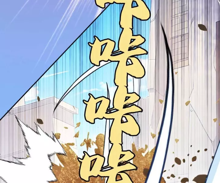 Khắp Thần Giới: Ta Hiến Tế Hàng Vạn Sinh Linh Trở Thành Thần Chapter 115 - Next Chapter 116