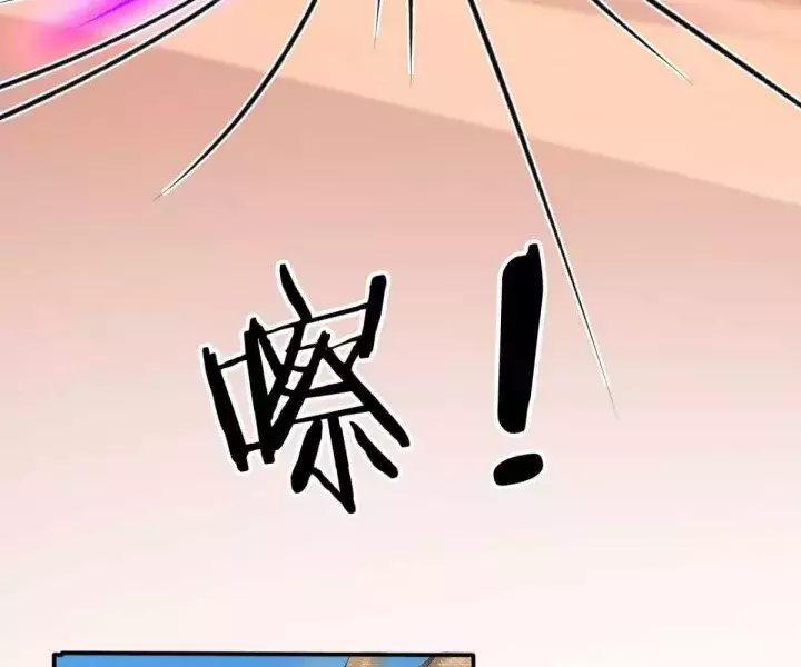 Khắp Thần Giới: Ta Hiến Tế Hàng Vạn Sinh Linh Trở Thành Thần Chapter 117 - Next 
