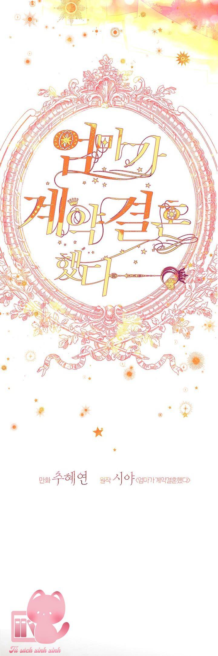 Khế Ước Hôn Nhân Của Mẹ Tôi Chapter 81 - Trang 3