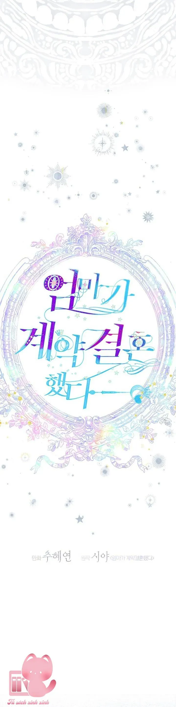 khế ước hôn nhân của mẹ tôi Chapter 95 11