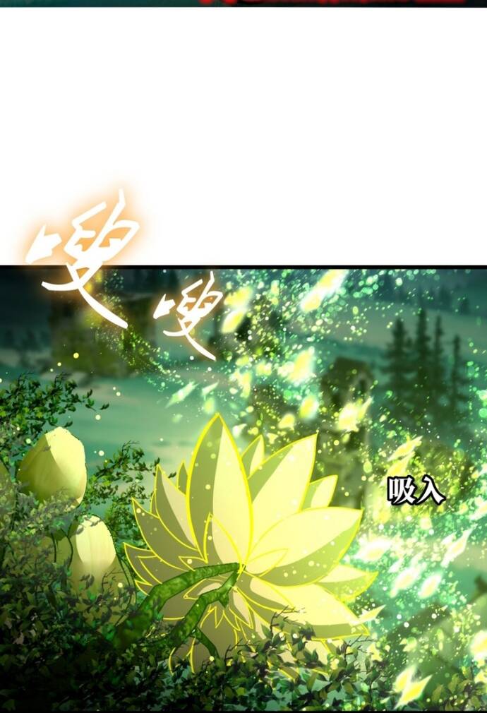 Khế Ước Noah: Tôi Là Npc Ở Dị Giới Chapter 15 - Next Chapter 16