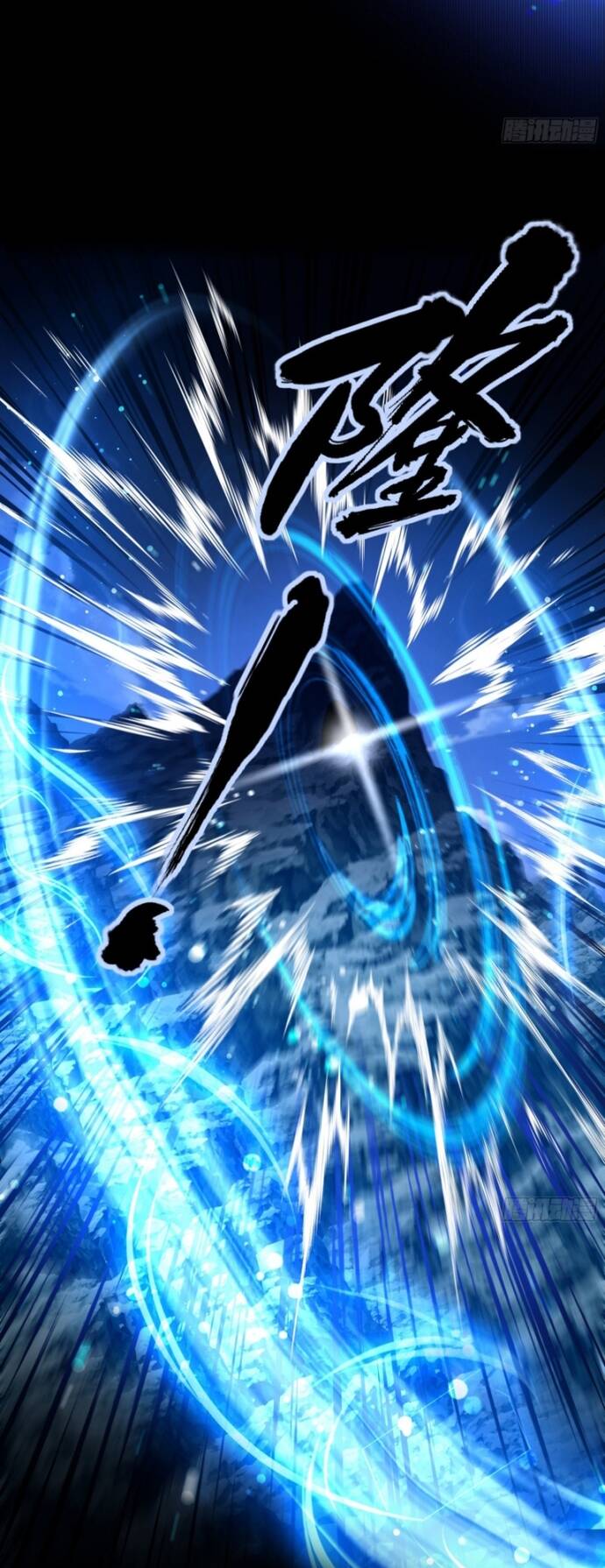 Khế Ước Noah: Tôi Là Npc Ở Dị Giới Chapter 15 - Next Chapter 16