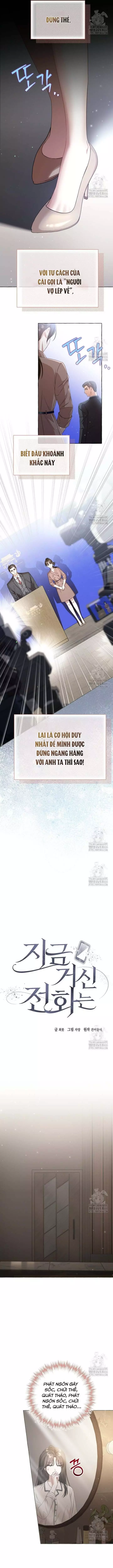 Khi Điện Thoại Đổ Chuông Chapter 21 - Trang 3