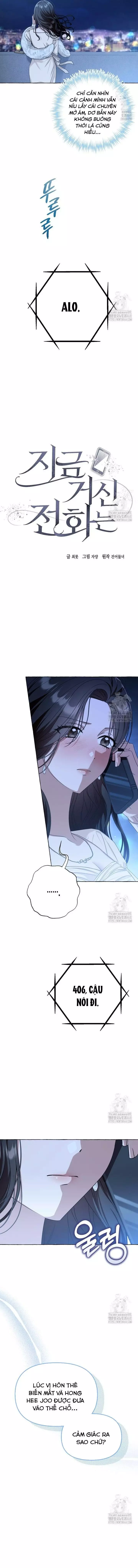Khi Điện Thoại Đổ Chuông Chapter 25 - Trang 3