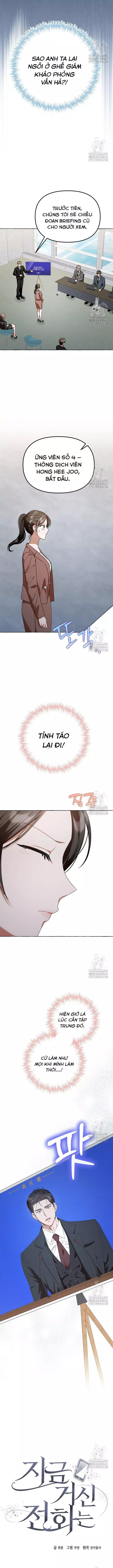 Khi Điện Thoại Đổ Chuông Chapter 25 - Trang 3
