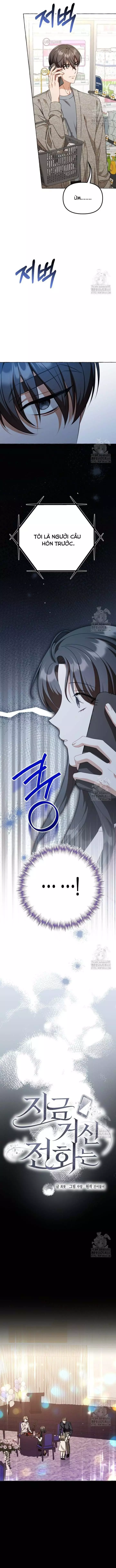 Khi Điện Thoại Đổ Chuông Chapter 28 - Trang 3
