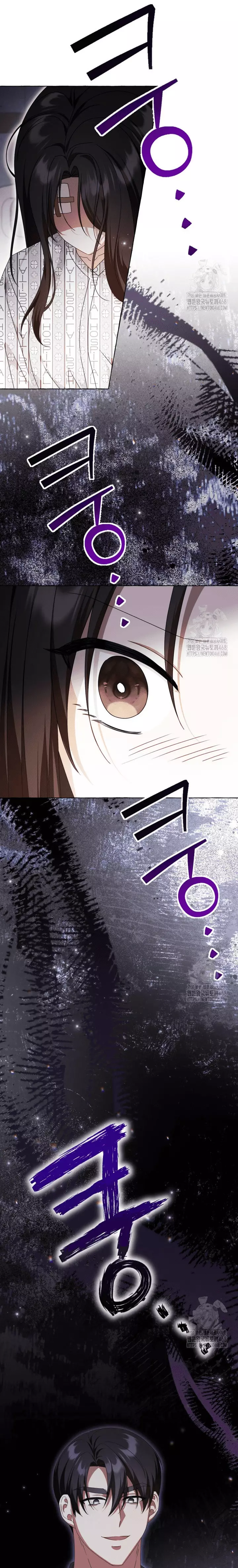 Khi Điện Thoại Đổ Chuông Chapter 32 - Trang 3