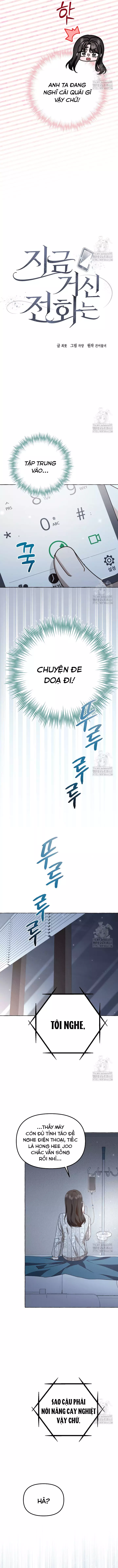 Khi Điện Thoại Đổ Chuông Chapter 33 - Trang 3