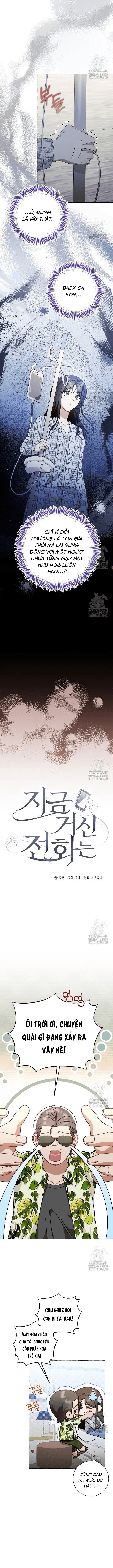 Khi Điện Thoại Đổ Chuông Chapter 34 - Trang 3