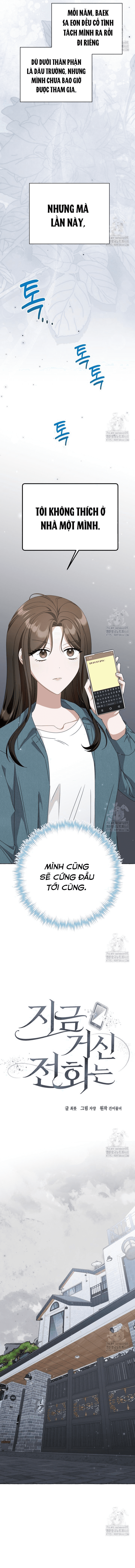 Khi Điện Thoại Đổ Chuông Chapter 35 - Trang 3
