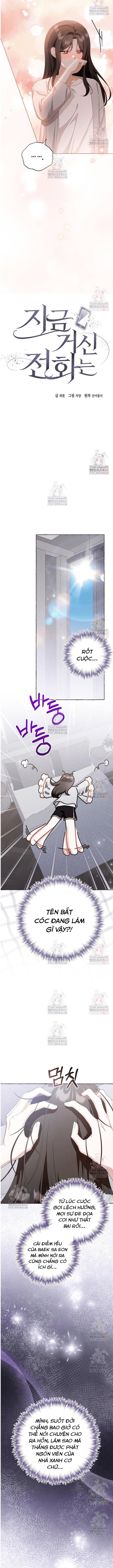 Khi Điện Thoại Đổ Chuông Chapter 39 - Trang 3