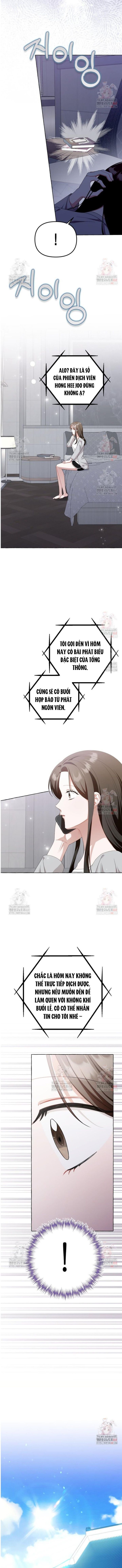 Khi Điện Thoại Đổ Chuông Chapter 39 - Trang 3