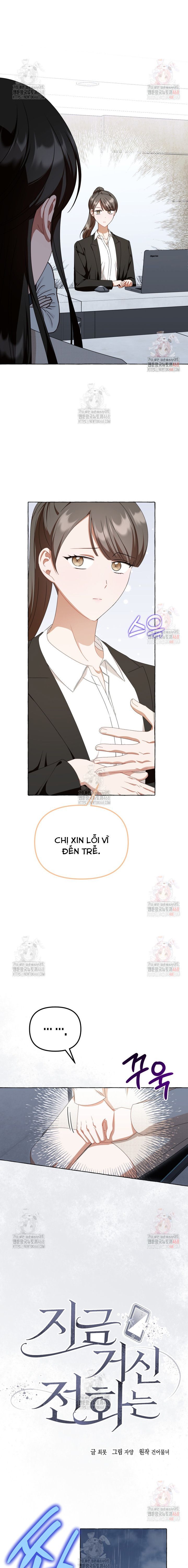 Khi Điện Thoại Đổ Chuông Chapter 40 - Trang 3