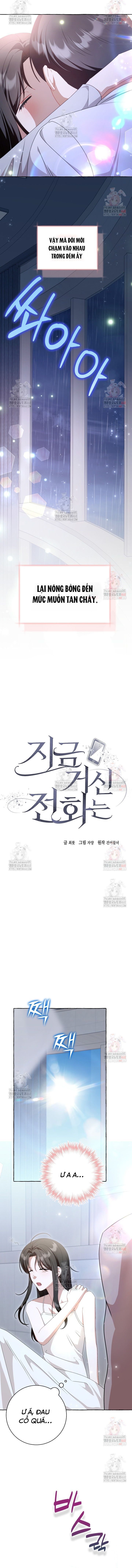 Khi Điện Thoại Đổ Chuông Chapter 41 - Trang 3
