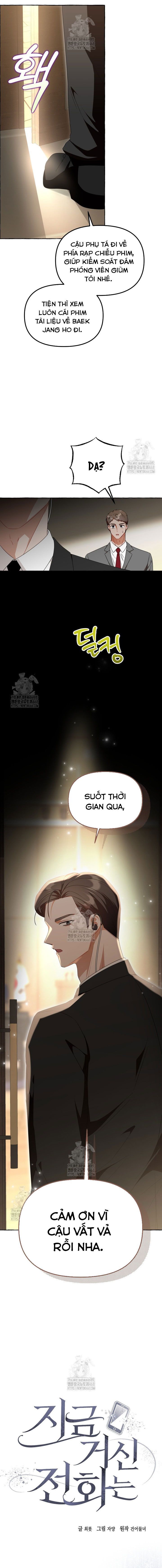 Khi Điện Thoại Đổ Chuông Chapter 45 - Trang 3