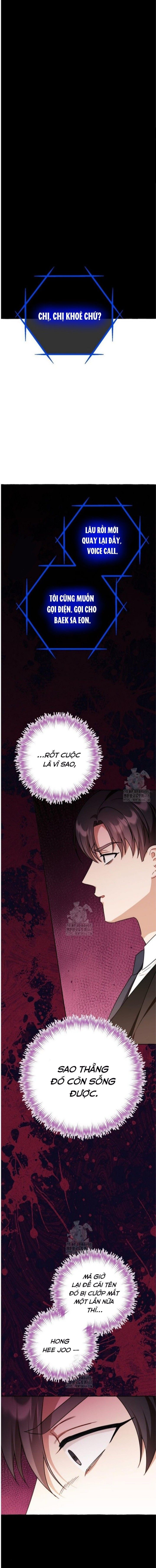 Khi Điện Thoại Đổ Chuông Chapter 47 - Trang 2