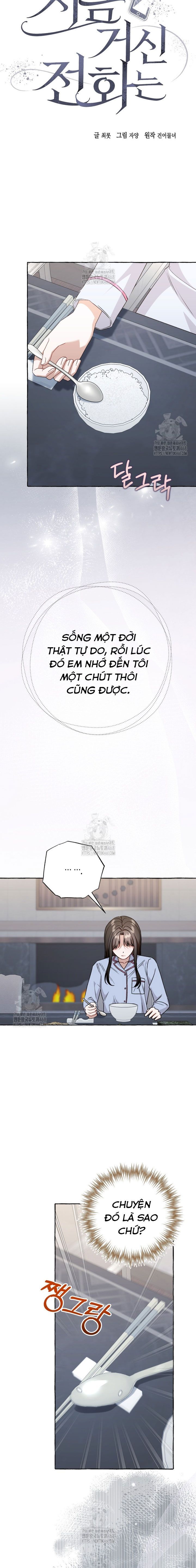 Khi Điện Thoại Đổ Chuông Chapter 48 - Trang 2