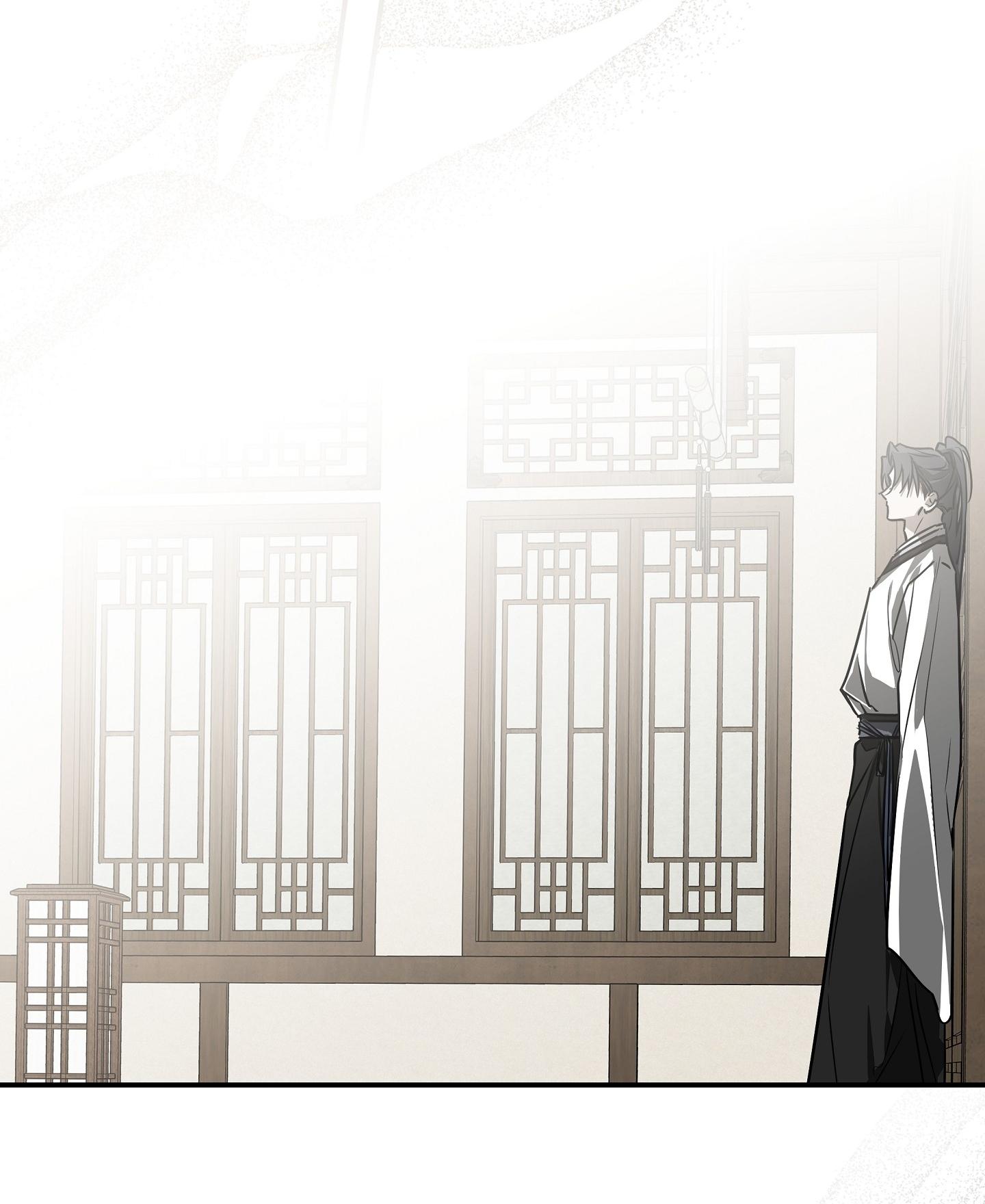 KHI MẶT TRỜI LÓ DẠNG Chapter 13 - Trang 2