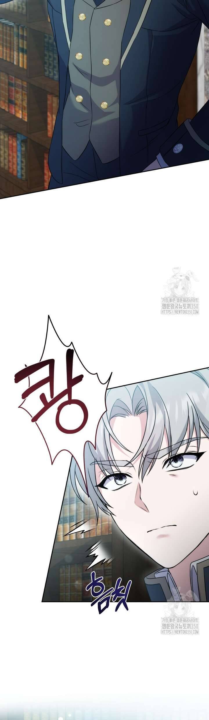 Khi Người Mẹ Kế Tham Vọng Làm Bá Chủ Hậu Cung Chapter 1 - Trang 2
