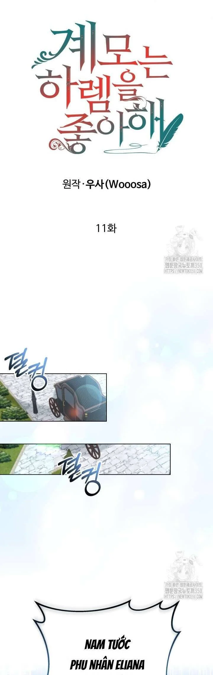 Khi Người Mẹ Kế Tham Vọng Làm Bá Chủ Hậu Cung Chapter 11 - Trang 2