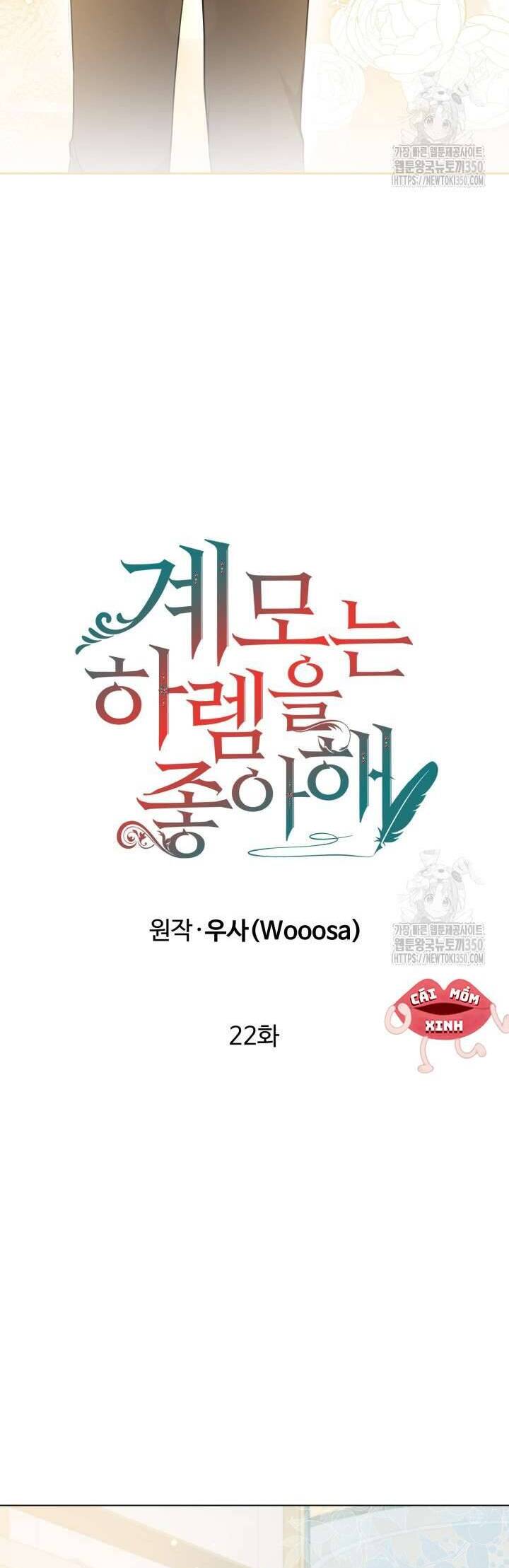Khi Người Mẹ Kế Tham Vọng Làm Bá Chủ Hậu Cung Chap 22 - Trang 2