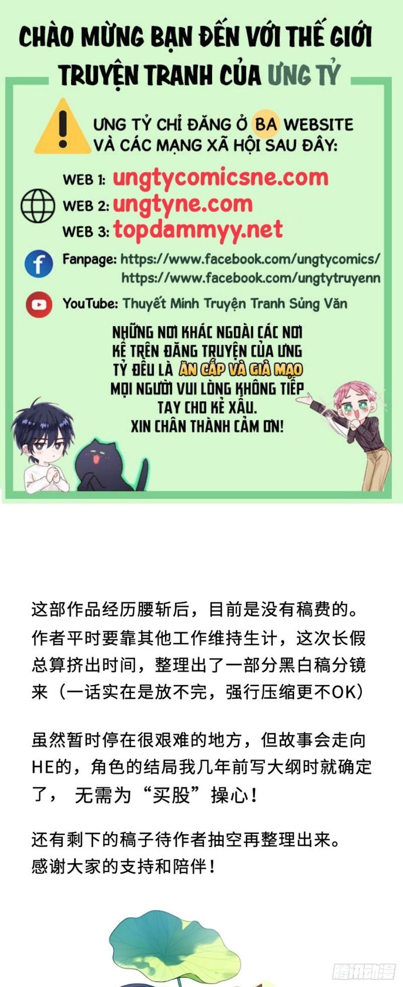 Khi Người Ngủ Say Chapter 49 1