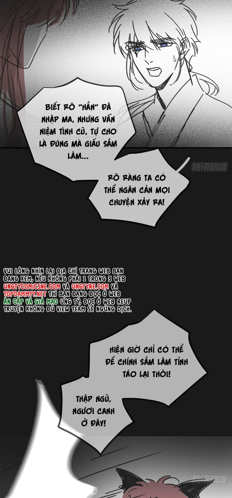 Khi Người Ngủ Say Chapter 49 12
