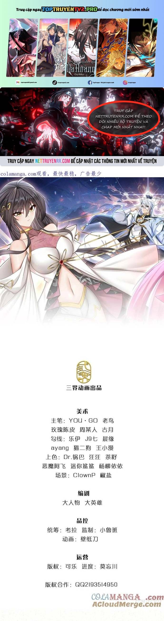 Khí Quan Thức Tỉnh, Ta Đột Nhiên Vô Địch! Chapter 109 - Trang 2