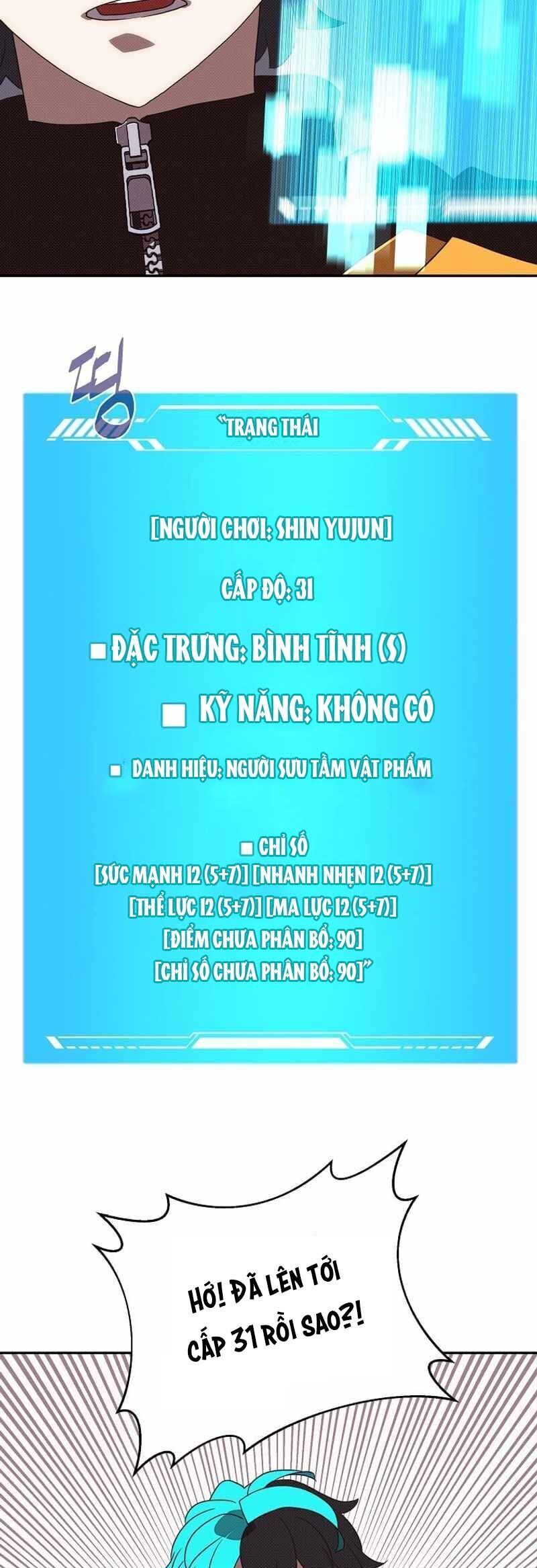 Kho Đồ Bất Thường Chapter 5 - Trang 2