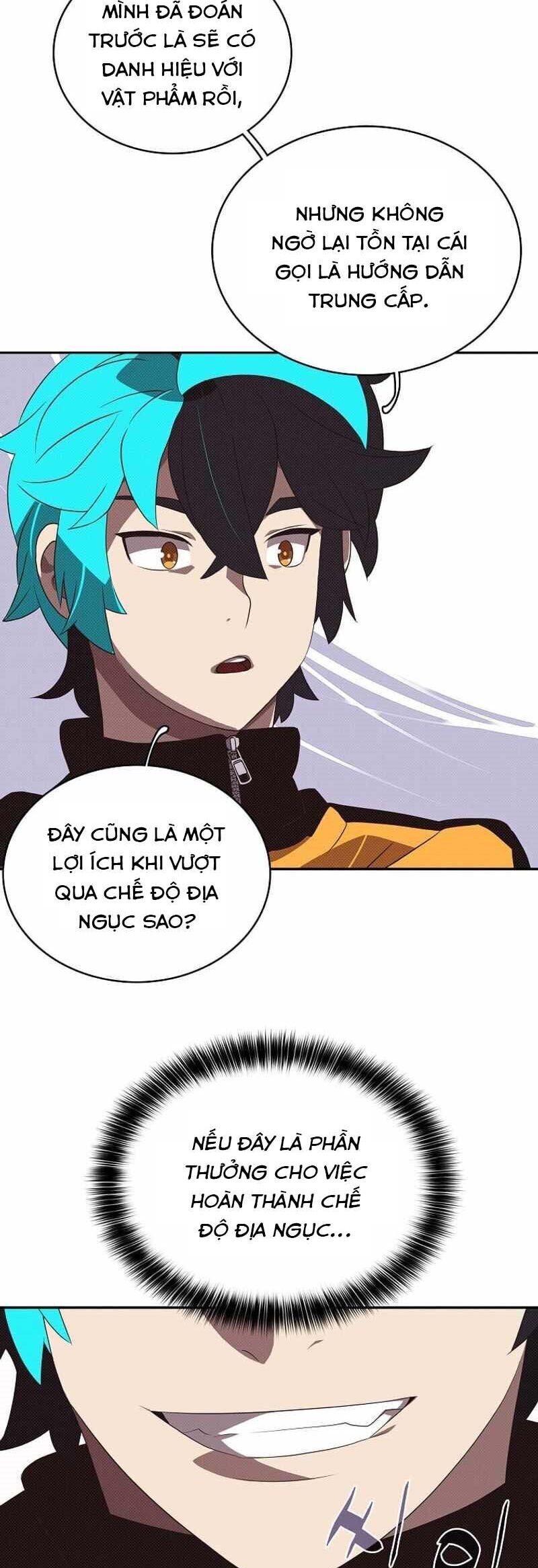 Kho Đồ Bất Thường Chapter 5 - Trang 2