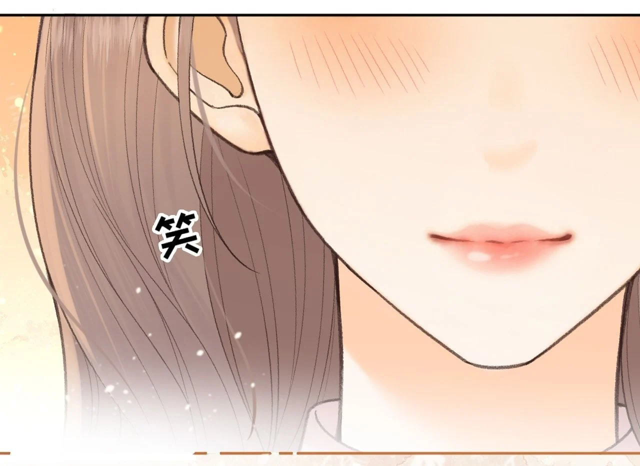 Khó Dỗ Dành Chapter 113.2 - Next Chapter 114